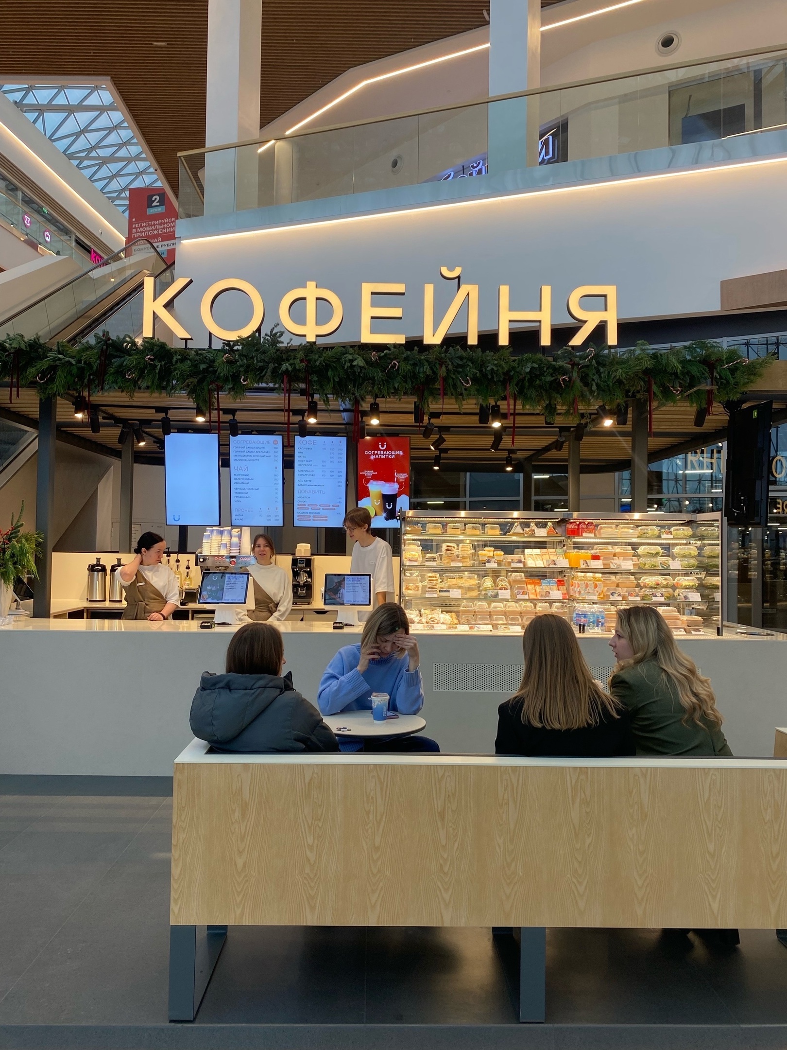 Кофейня ü екатеринбург. Duo кофейня. Дуо кофейня. Кофейня Duo Екатеринбург
