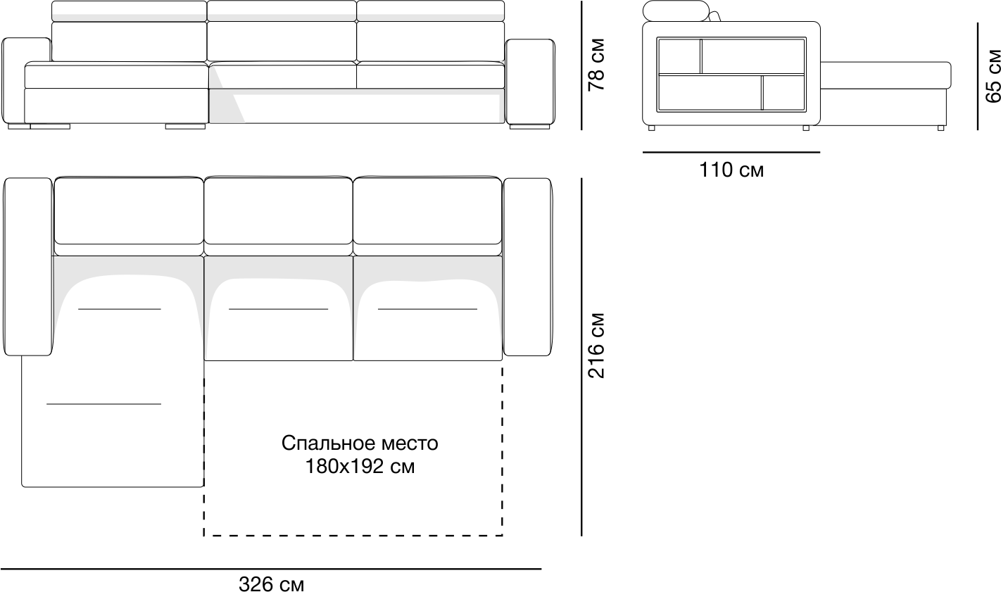Размеры дивана стандарт раскладной