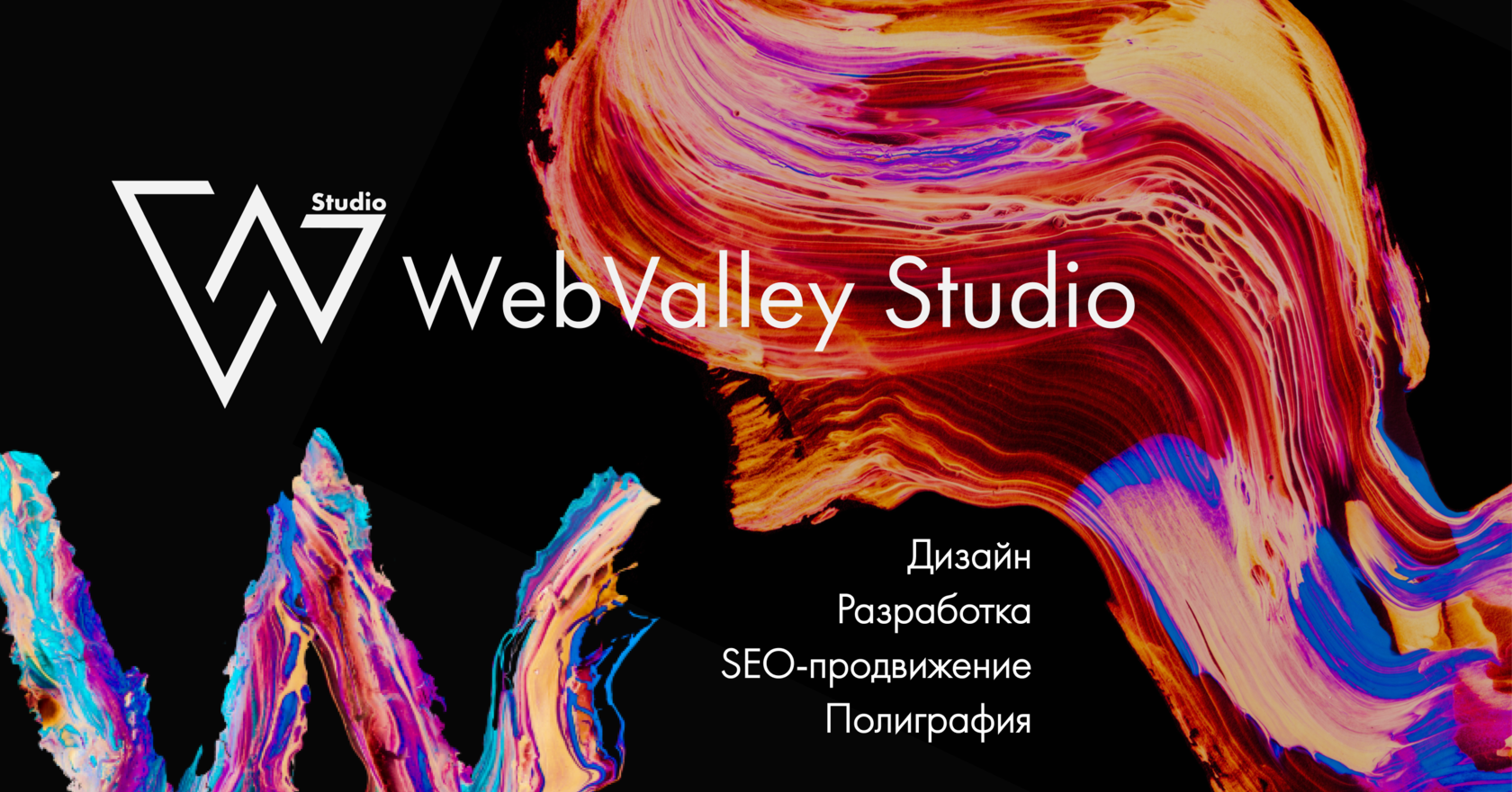 Заказать контекстную рекламу Яндекс Директ и Google Ads: услуги ...