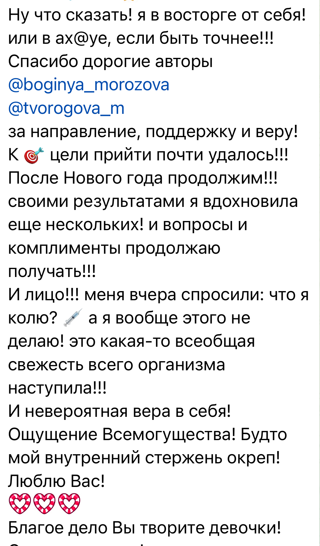 Отзыв