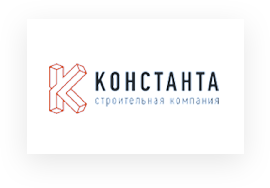 Константа строительная компания