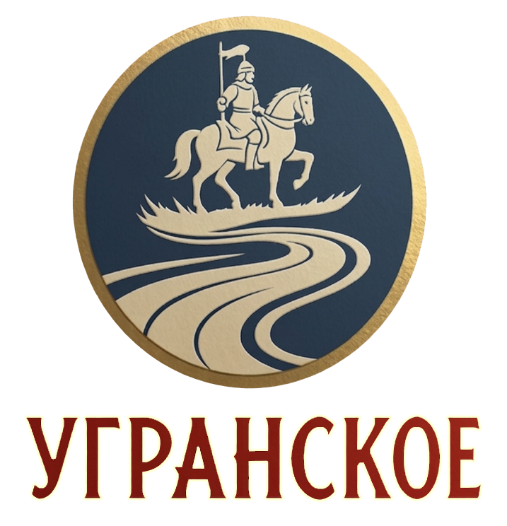 Угранское