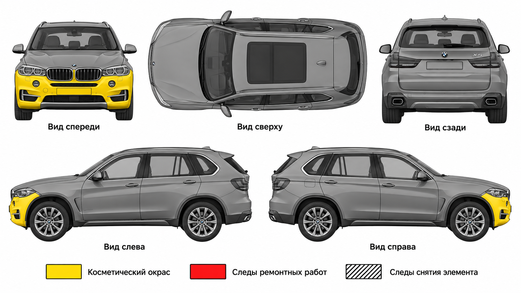 Карта ЛКП BMW X5 F15