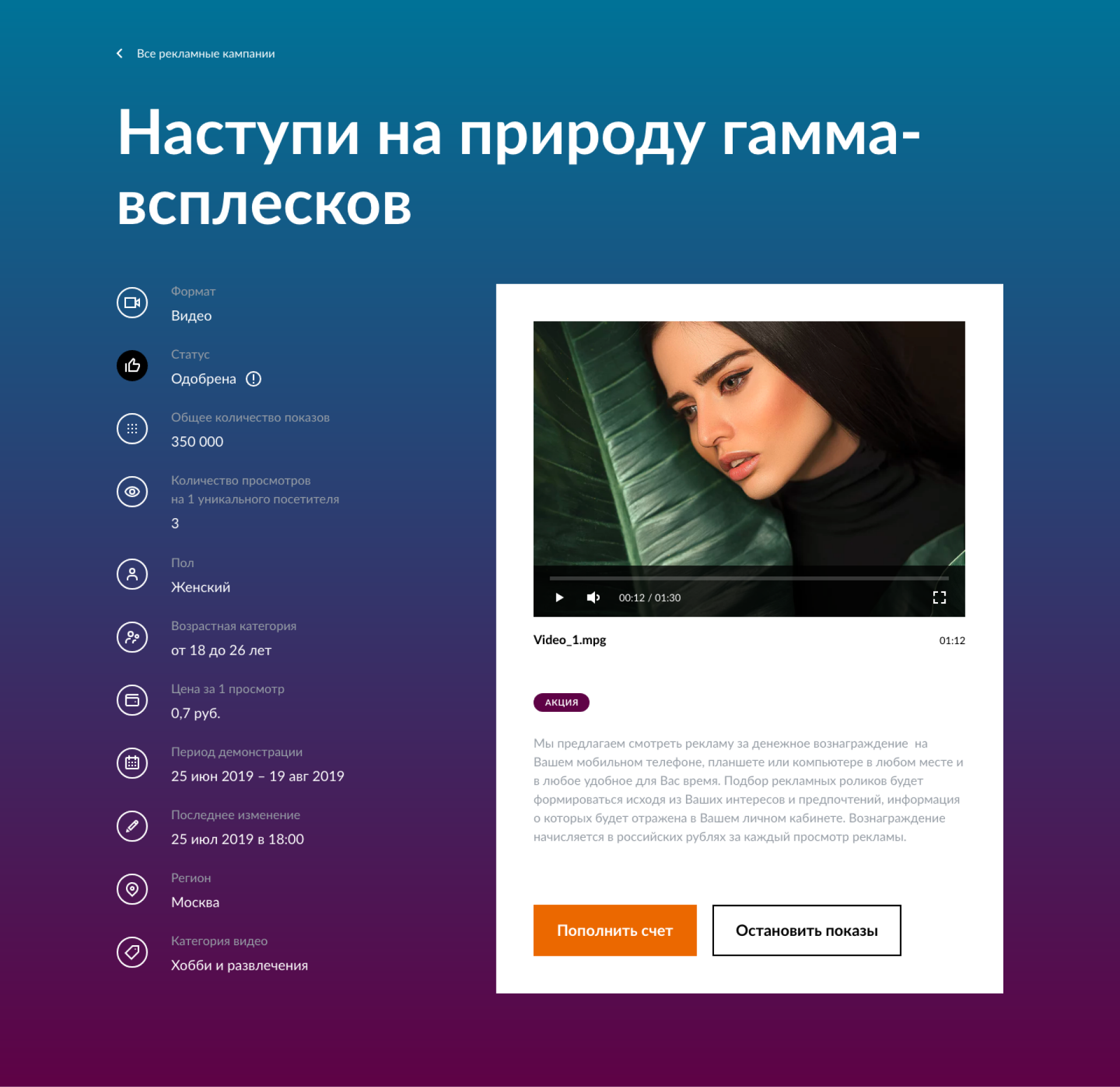 OCTA — Портфолио Notamedia Agency