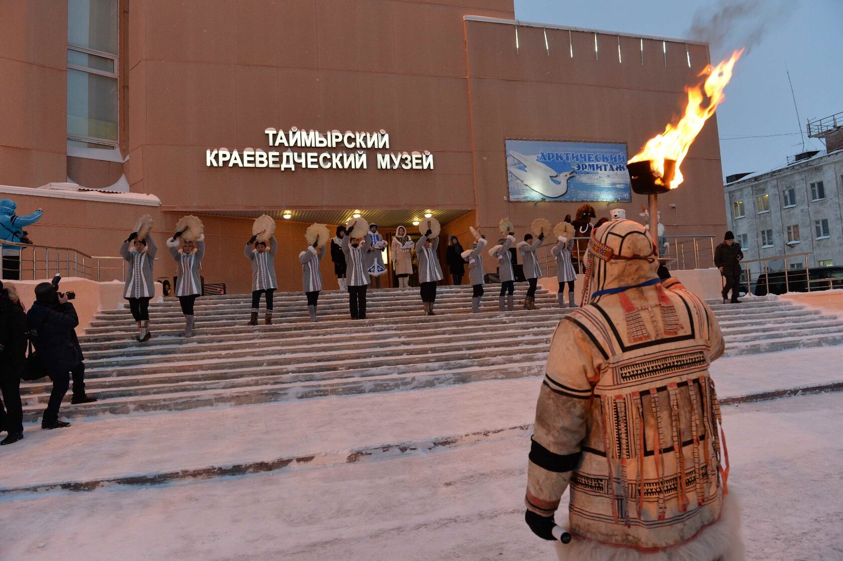 Таймырский краеведческий музей