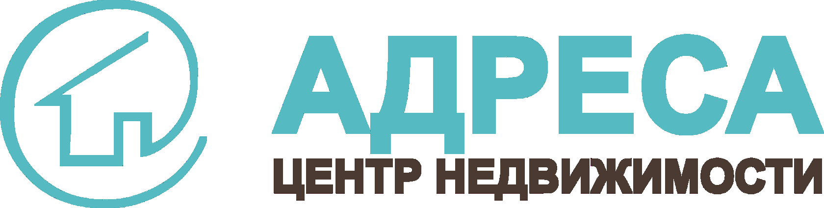 Ан адреса. Центр недвижимости адрес. Агентство недвижимости адреса. Адресация недвижимости. Адреса АН.