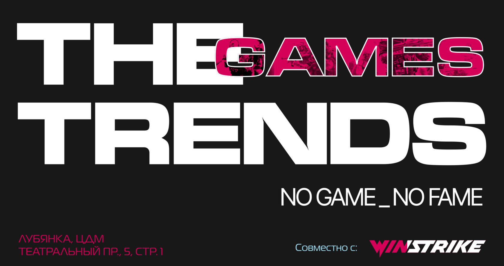 the trends международный форум