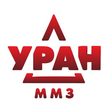 ММЗ "Уран"