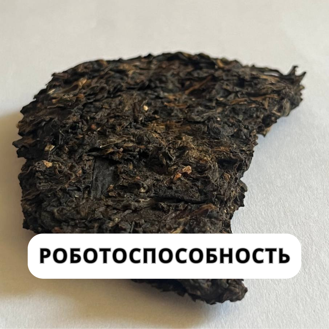 Шен Пуэр