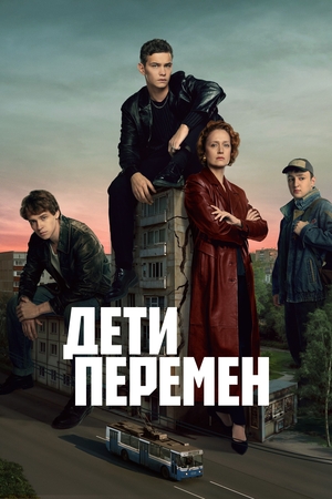 Обложка фильма