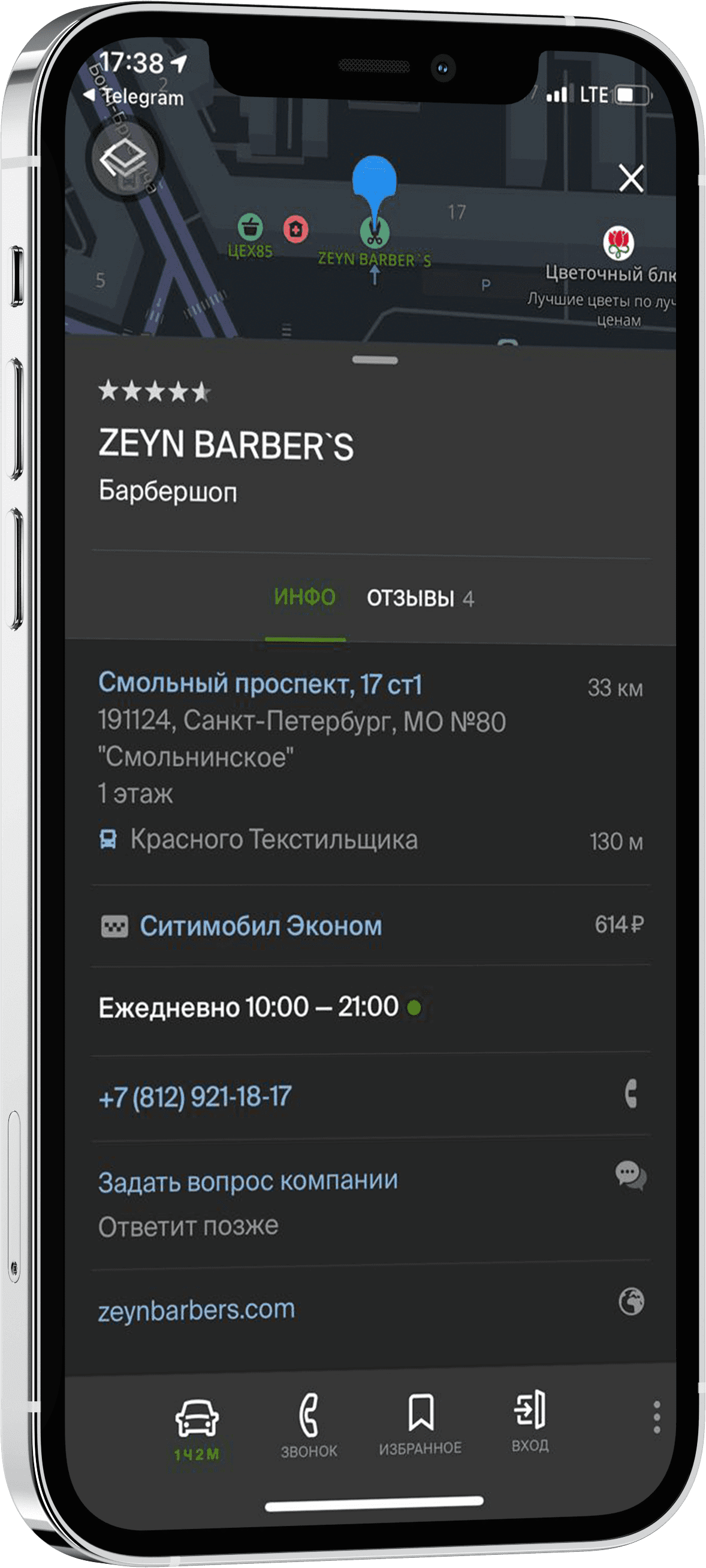 Лучший барбершоп в спб отзывы