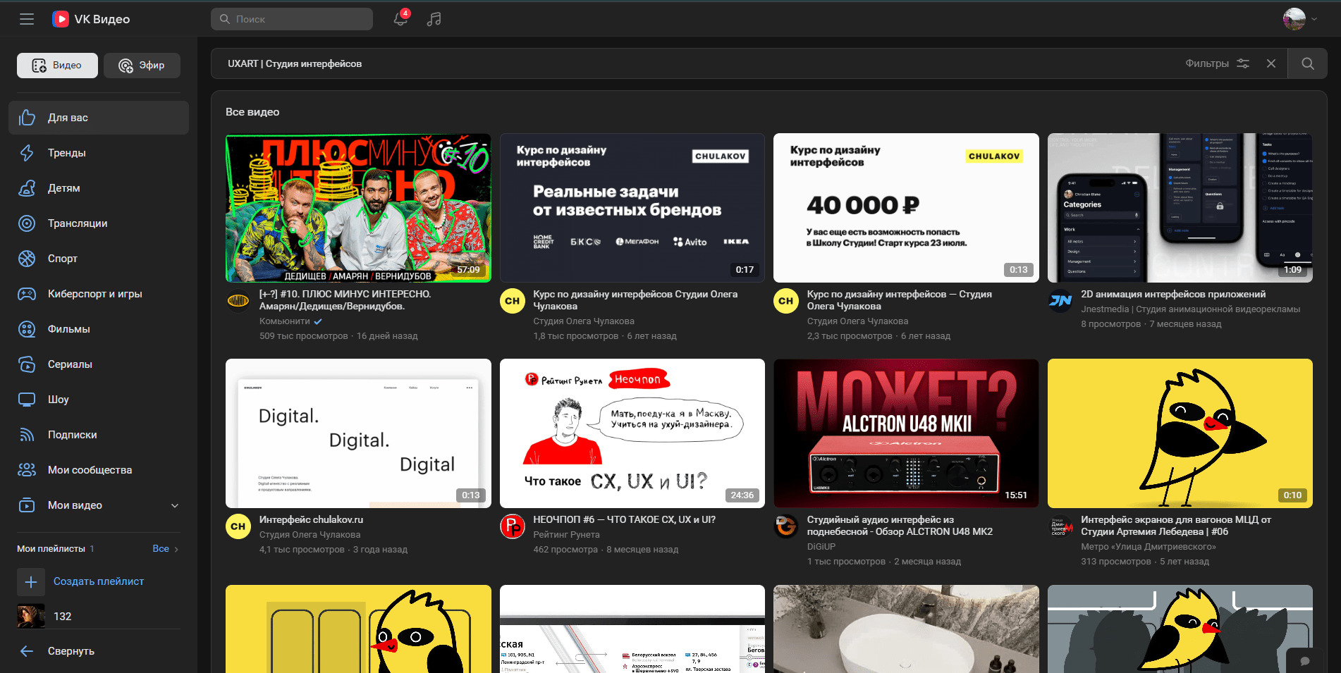 RuTube во всем проигрывает YouTube — а сможет ли его одолеть VK ВИДЕО?