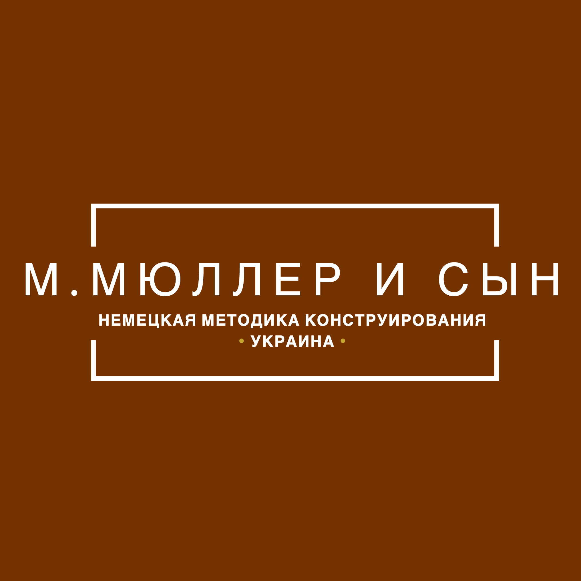 Меню