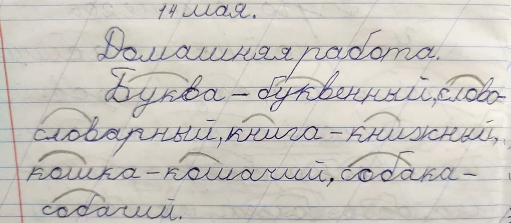 Пропись для постановки и коррекции почерка.Тетрадь 1. Пишем строчные буквы.