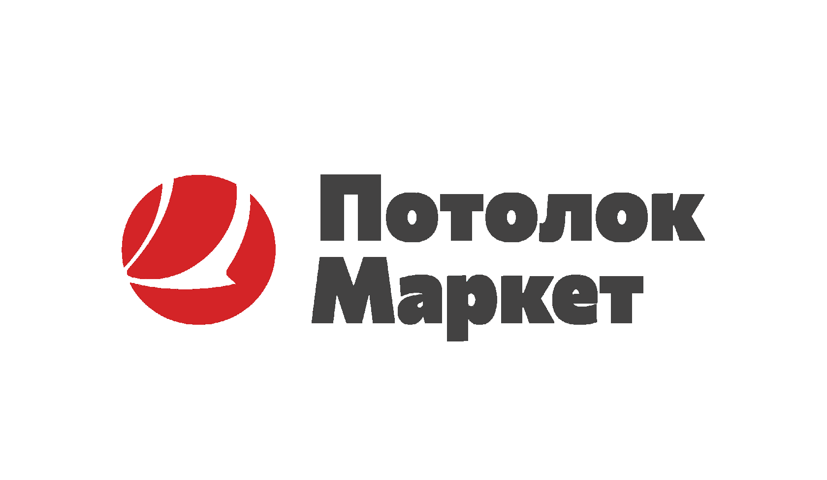 Потолок Маркет
