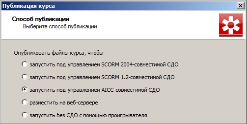 CourseLab и Mirapolis