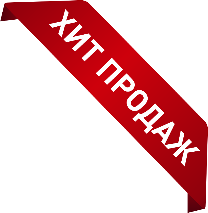 Тарифы КРП