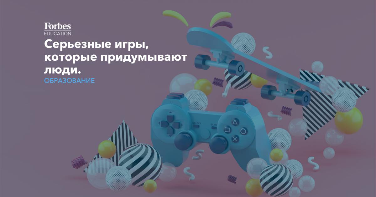 Человек который увлекается компьютерными играми 6 букв