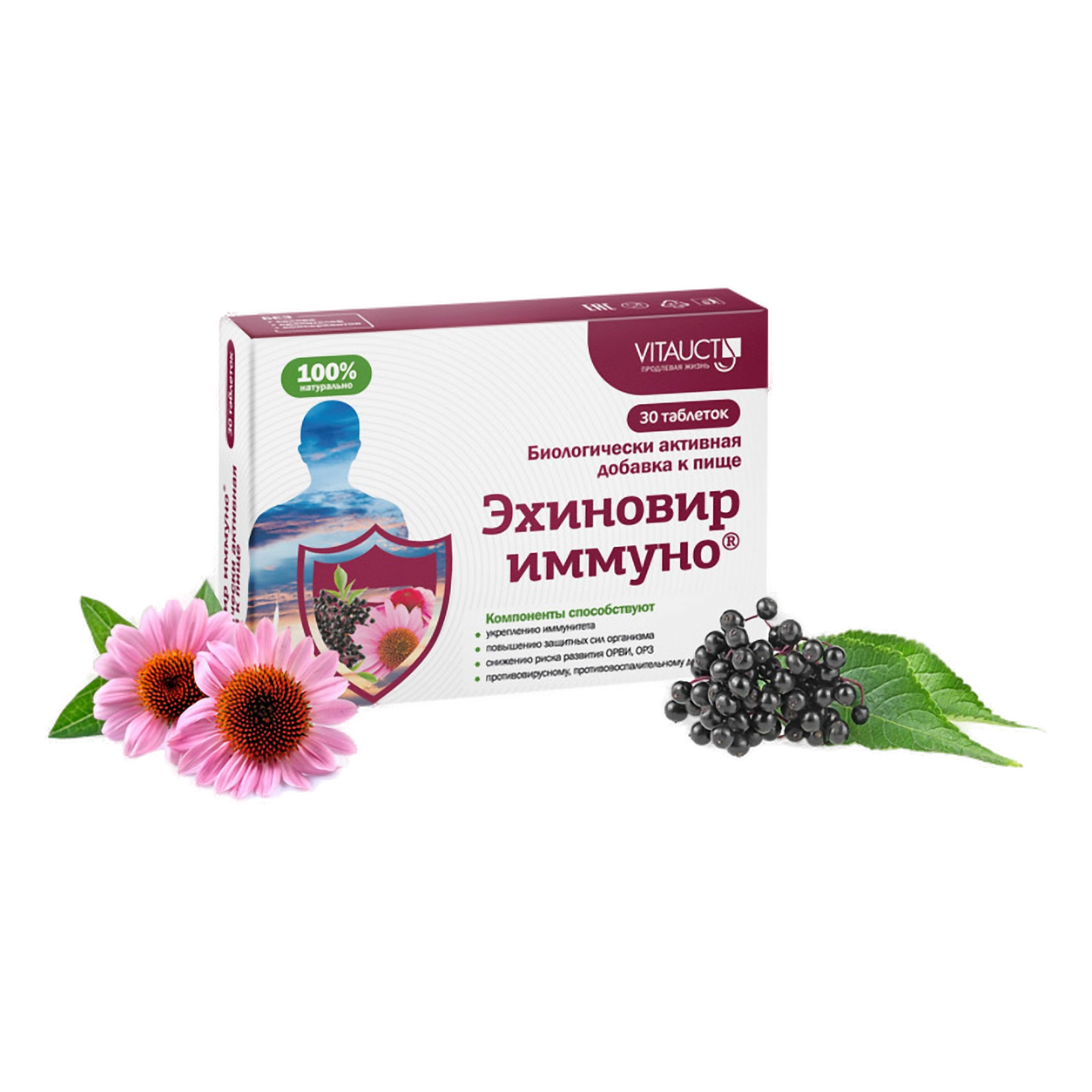 Эхиновир иммуно, 30 таблеток по 0,650 г