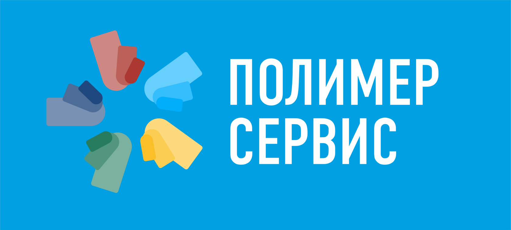 Полимер Сервис