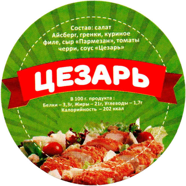 Этикетка | Портфолио