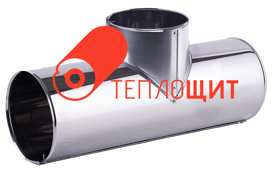 Тройник (Примыкание) из оцинкованной, нержавеющей стали и алюминиевого сплава