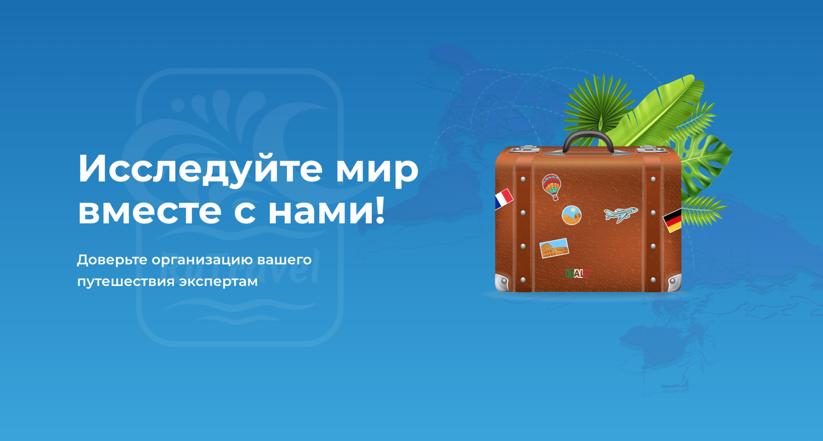 Скидки