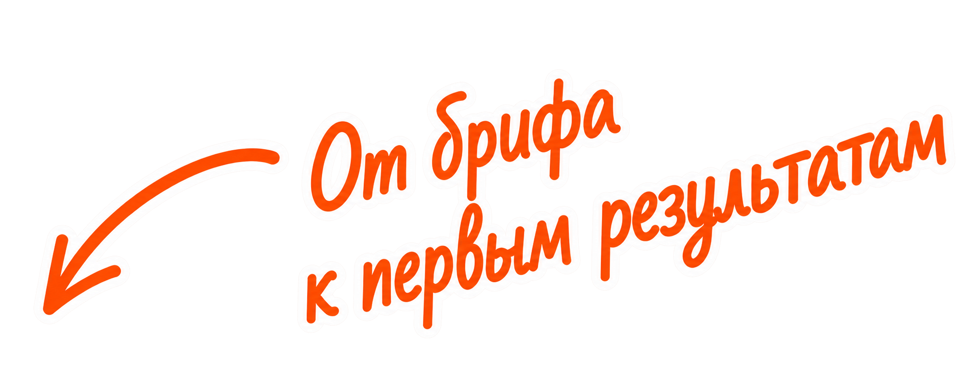 Первые ролики через 3–4 недели