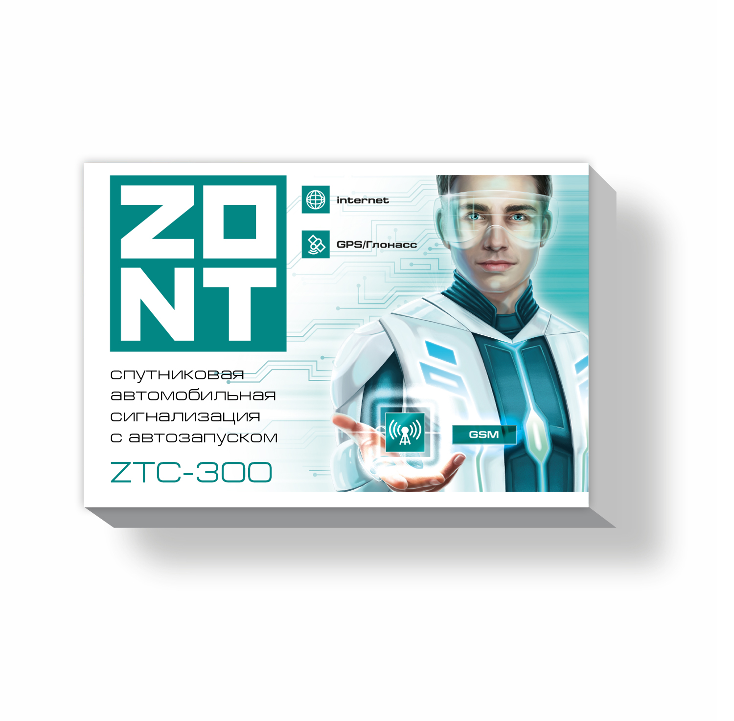 Zont ztc 300 схема подключения