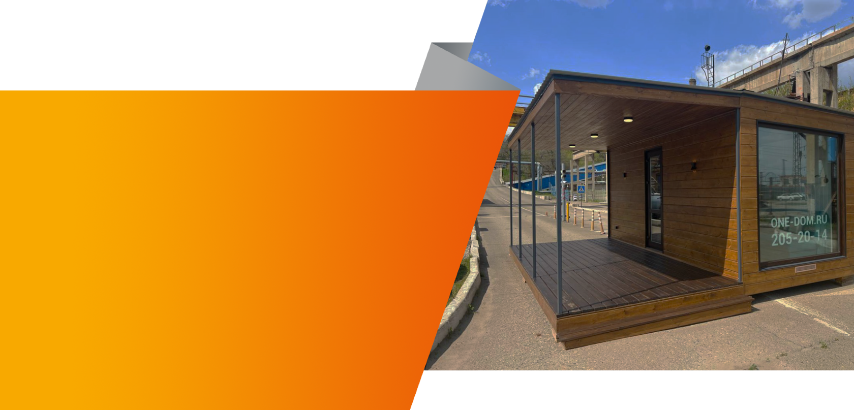 Модульный дом в Сочах кровля Модульный дом в Сочах кровля