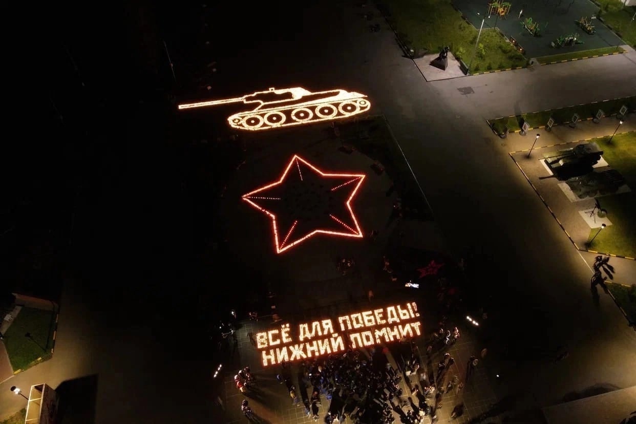 Единая россия и волонтёры победы провели акции огненные картины войны и свеча памяти в москве