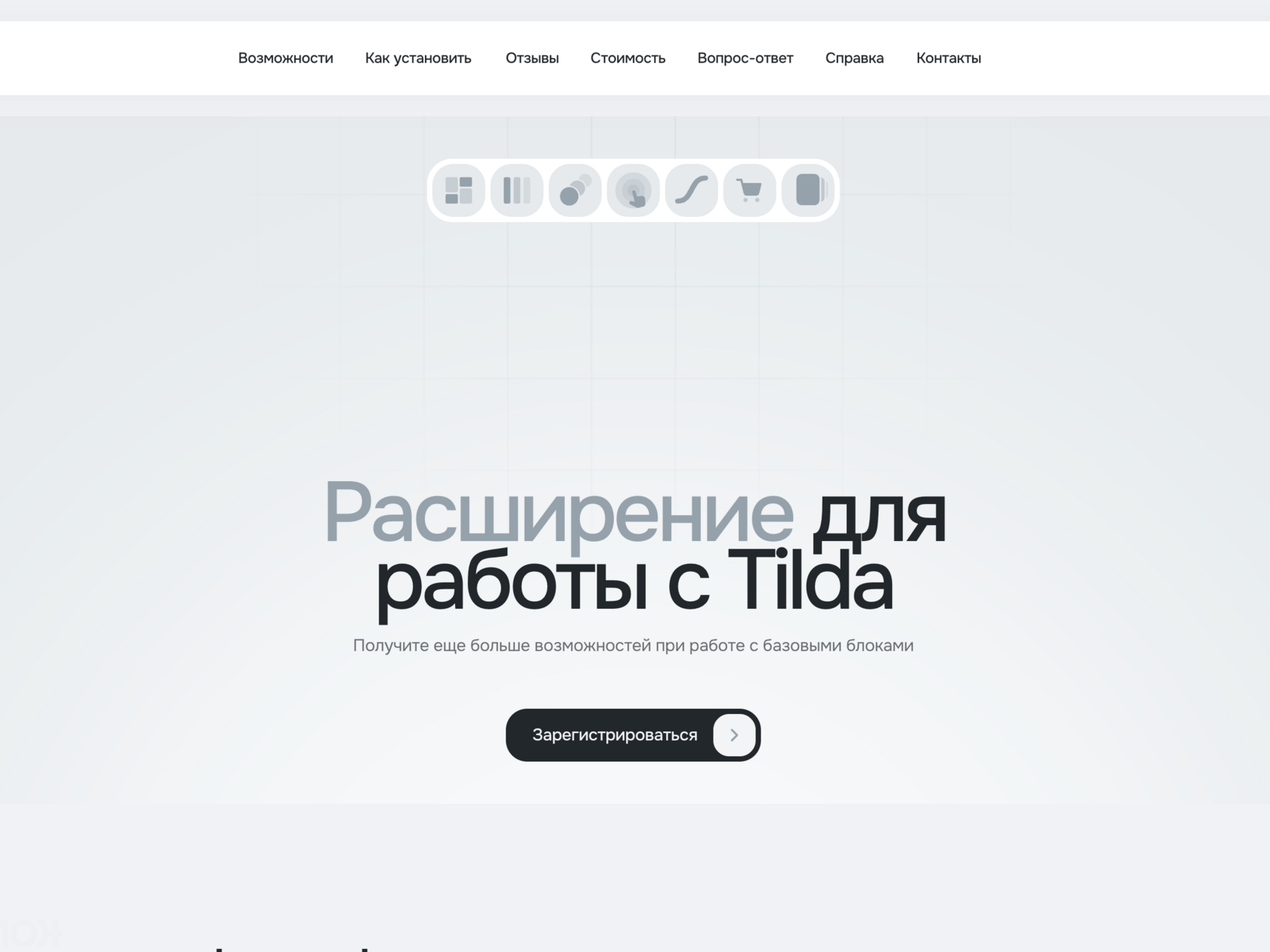 CASCAD: CSS-редактор для блока Тильды