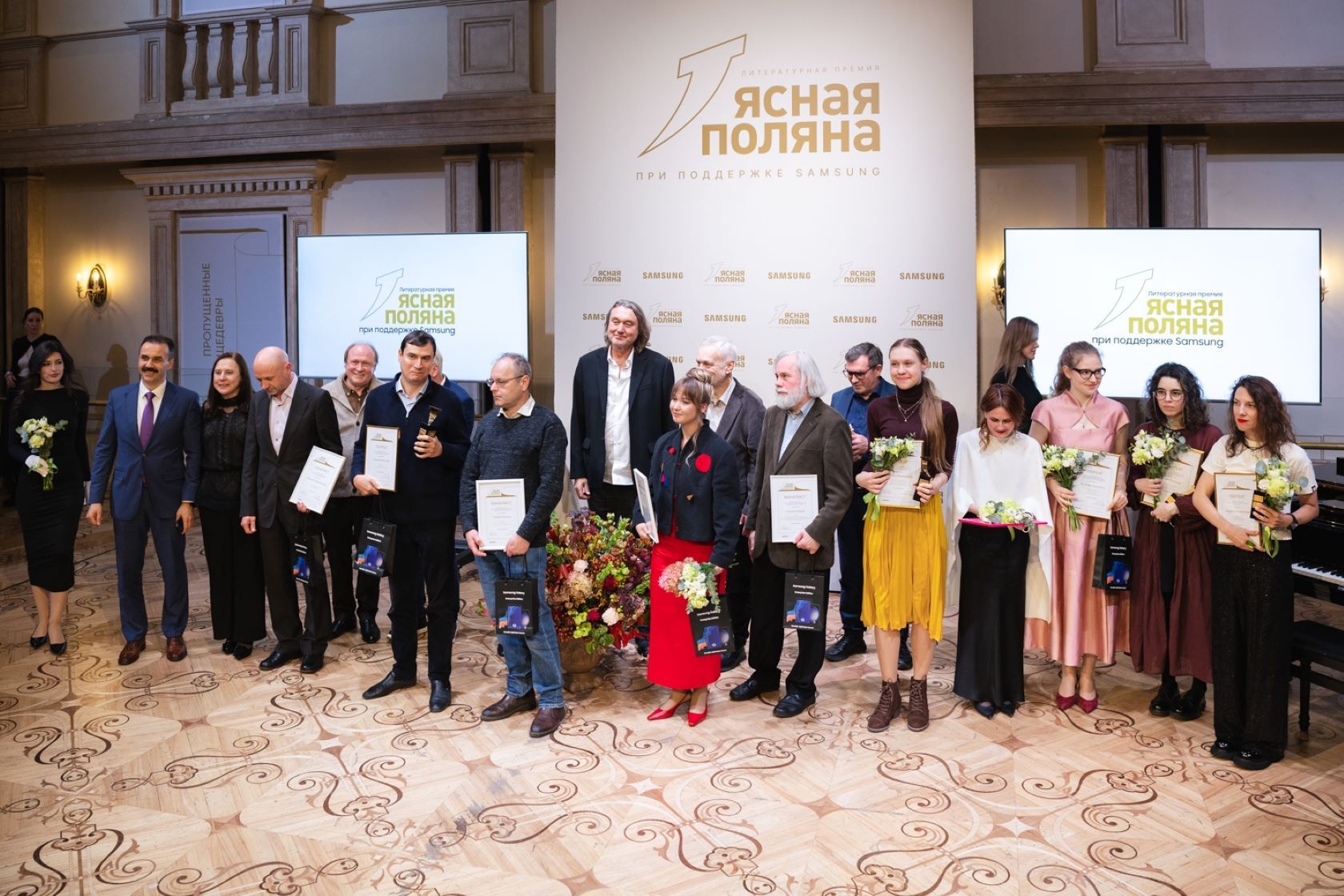Премия «Ясная поляна» назвала лауреатов сезона 2026 года