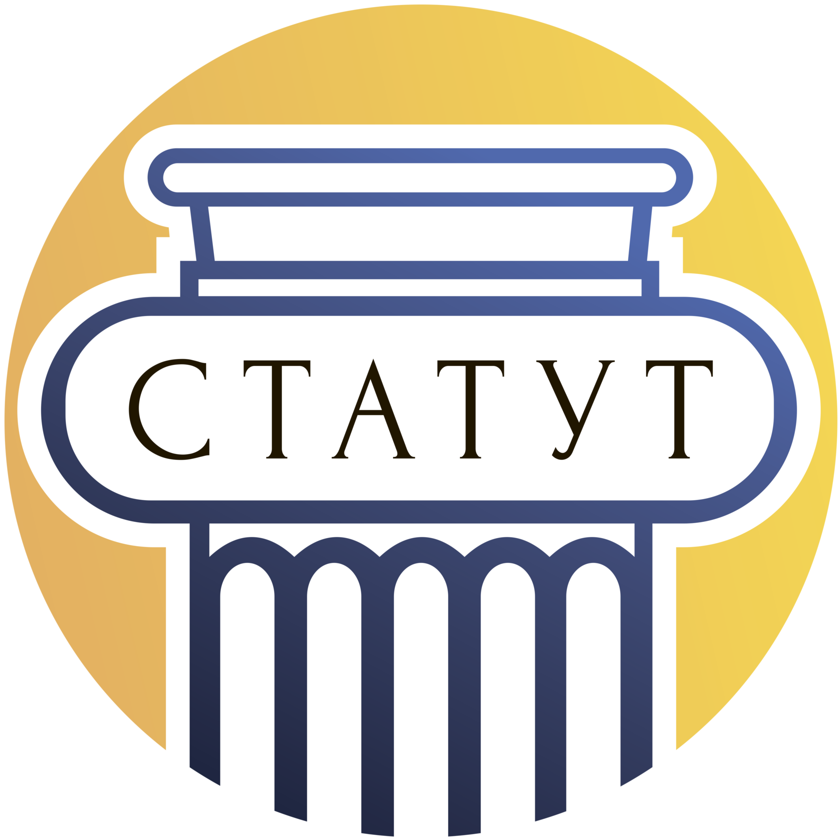 Институт статут. Статут. Статут логотип. Statute.