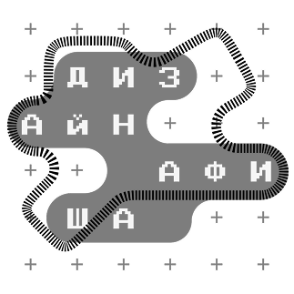 Логотип Дизайн Афиша