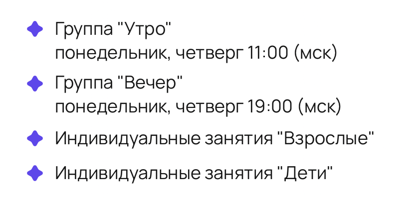 Онлайн школа еврейского языка