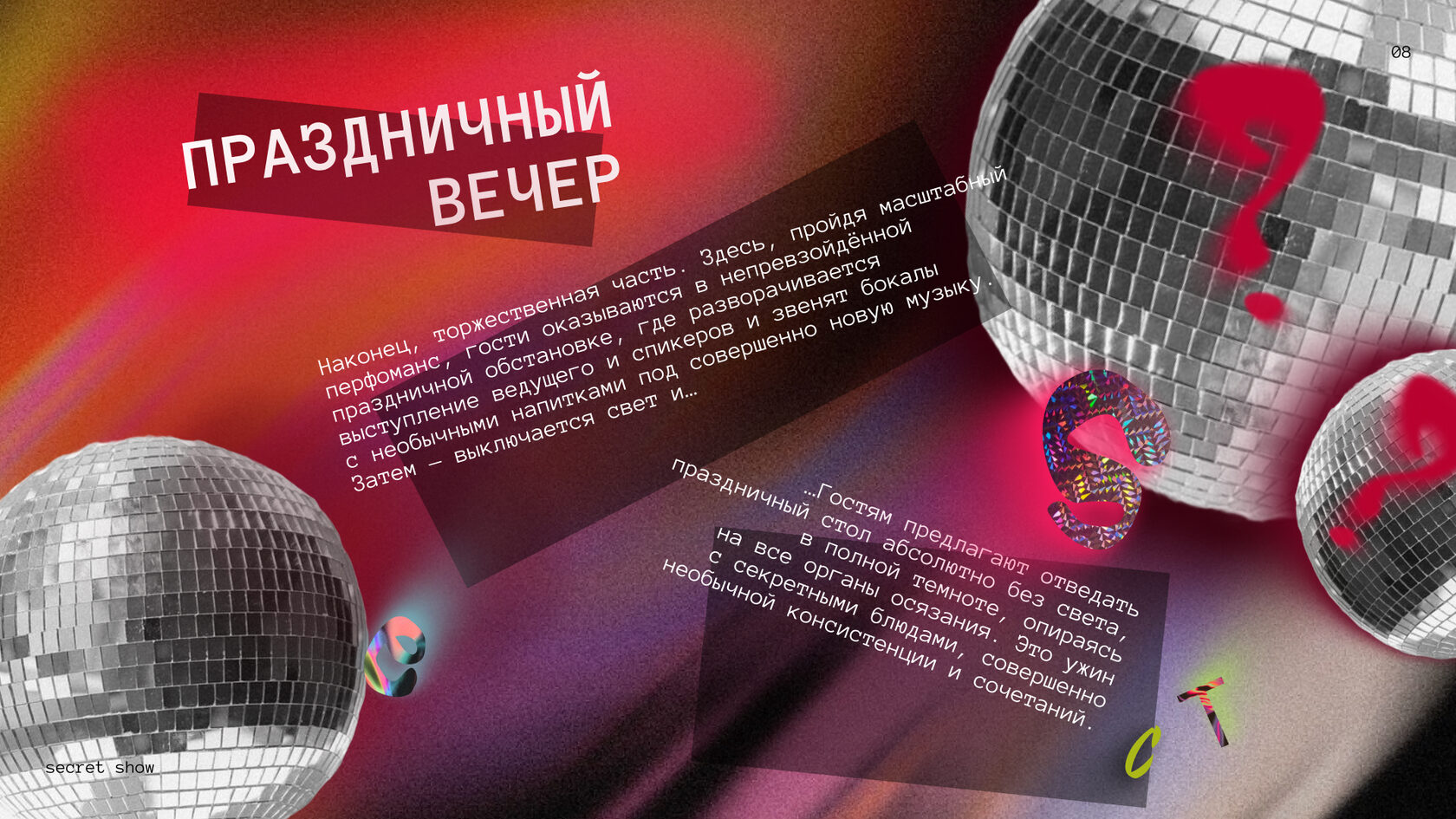 Презентации для бизнеса, сделать бизнес презентацию быстро, сделать бизнес презентацию, коммерческая презентация, бизнес план презентация