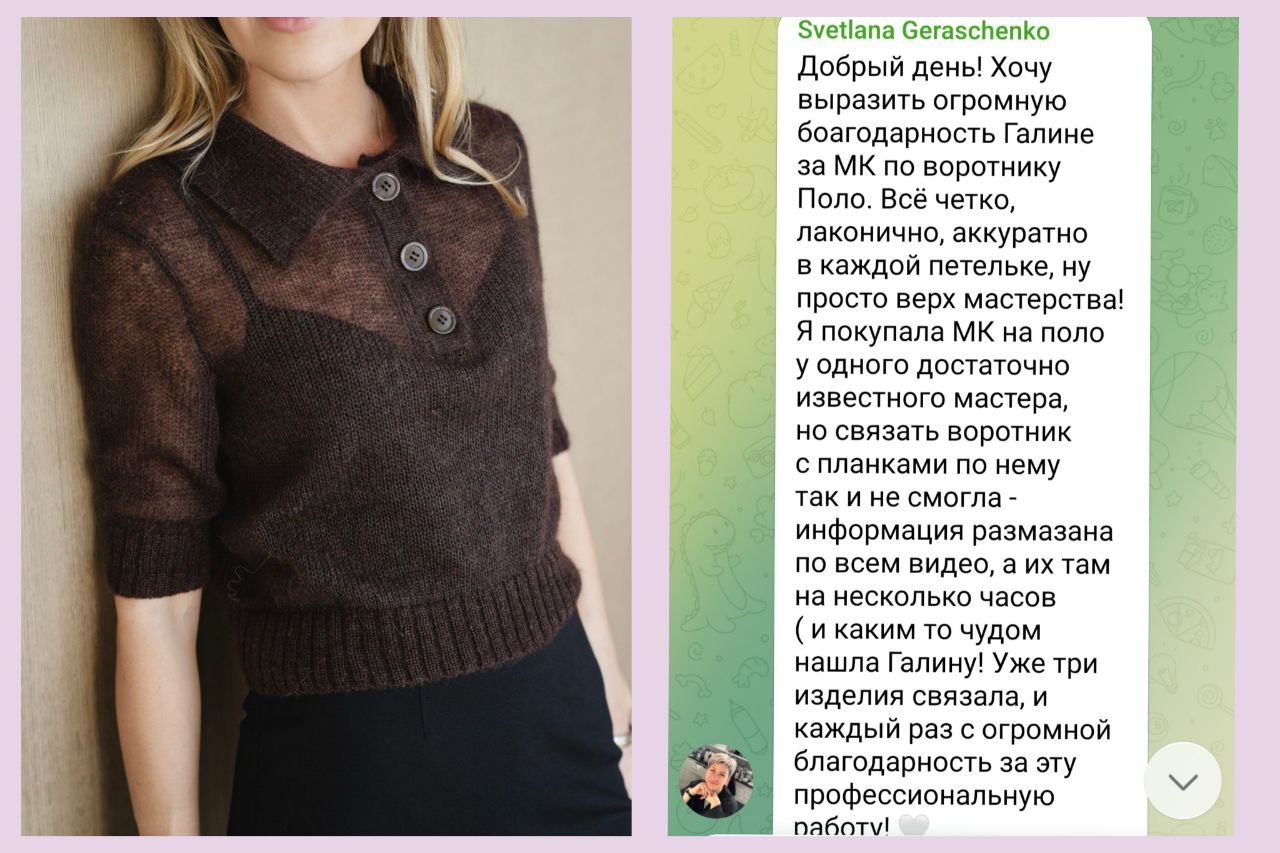 Работа ученицы по МК Вишенка 1