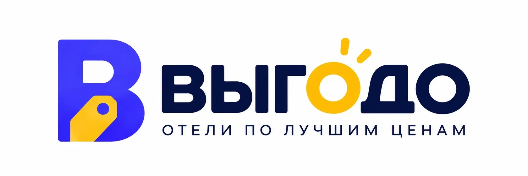 ВЫГОДО