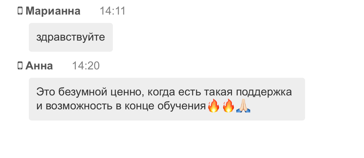 Отзыв 7