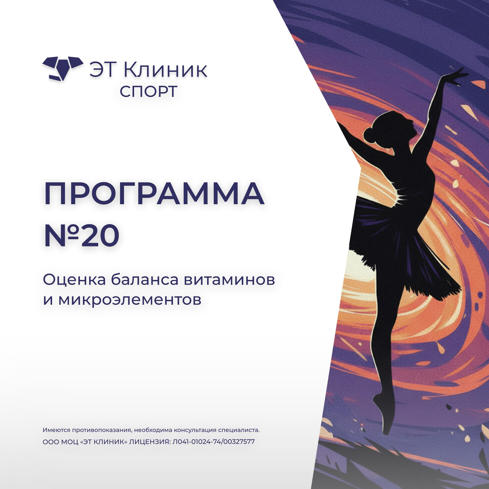 Лечение при нарушении менструального цикла