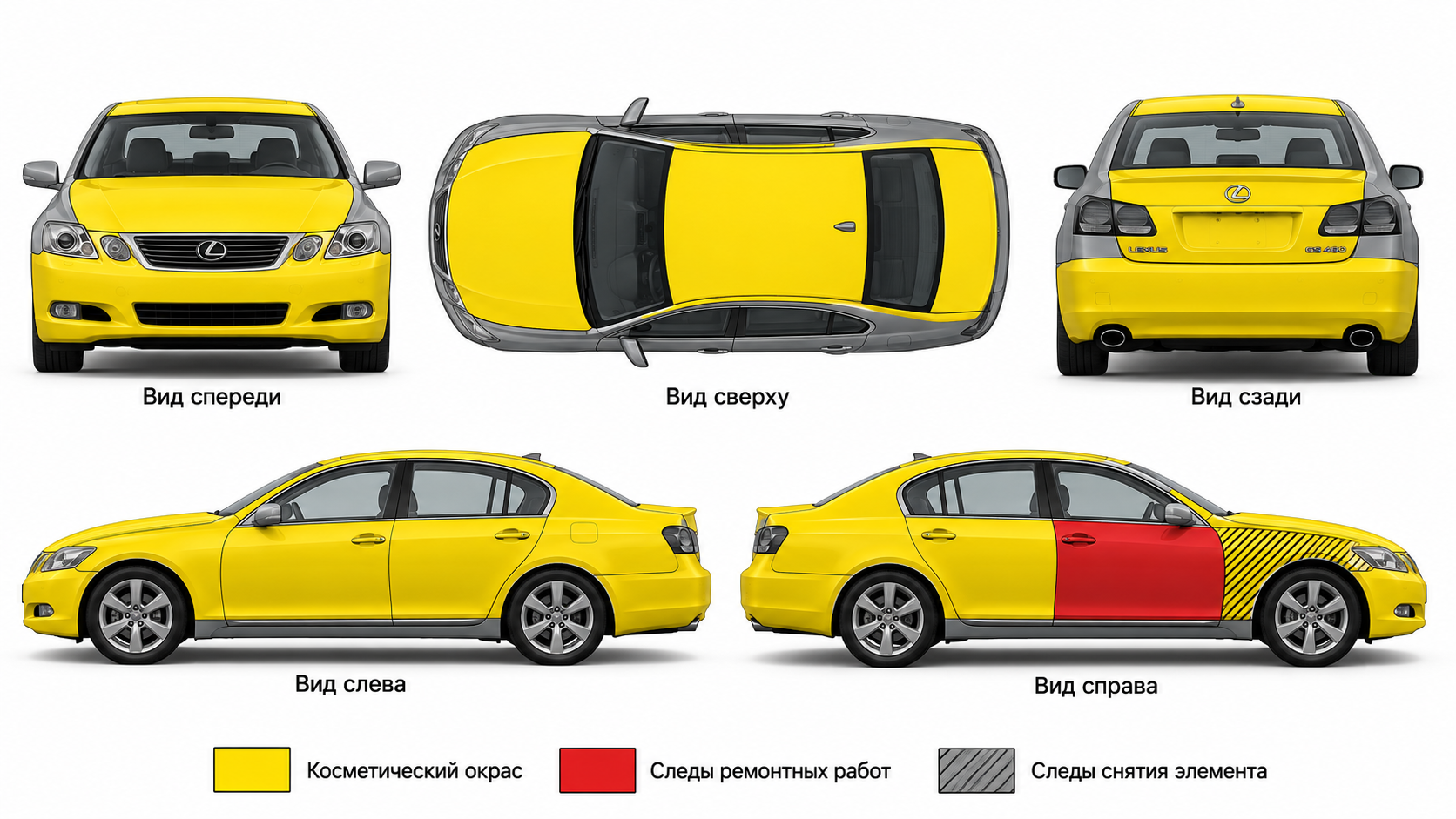 Карта ЛКП Lexus GS