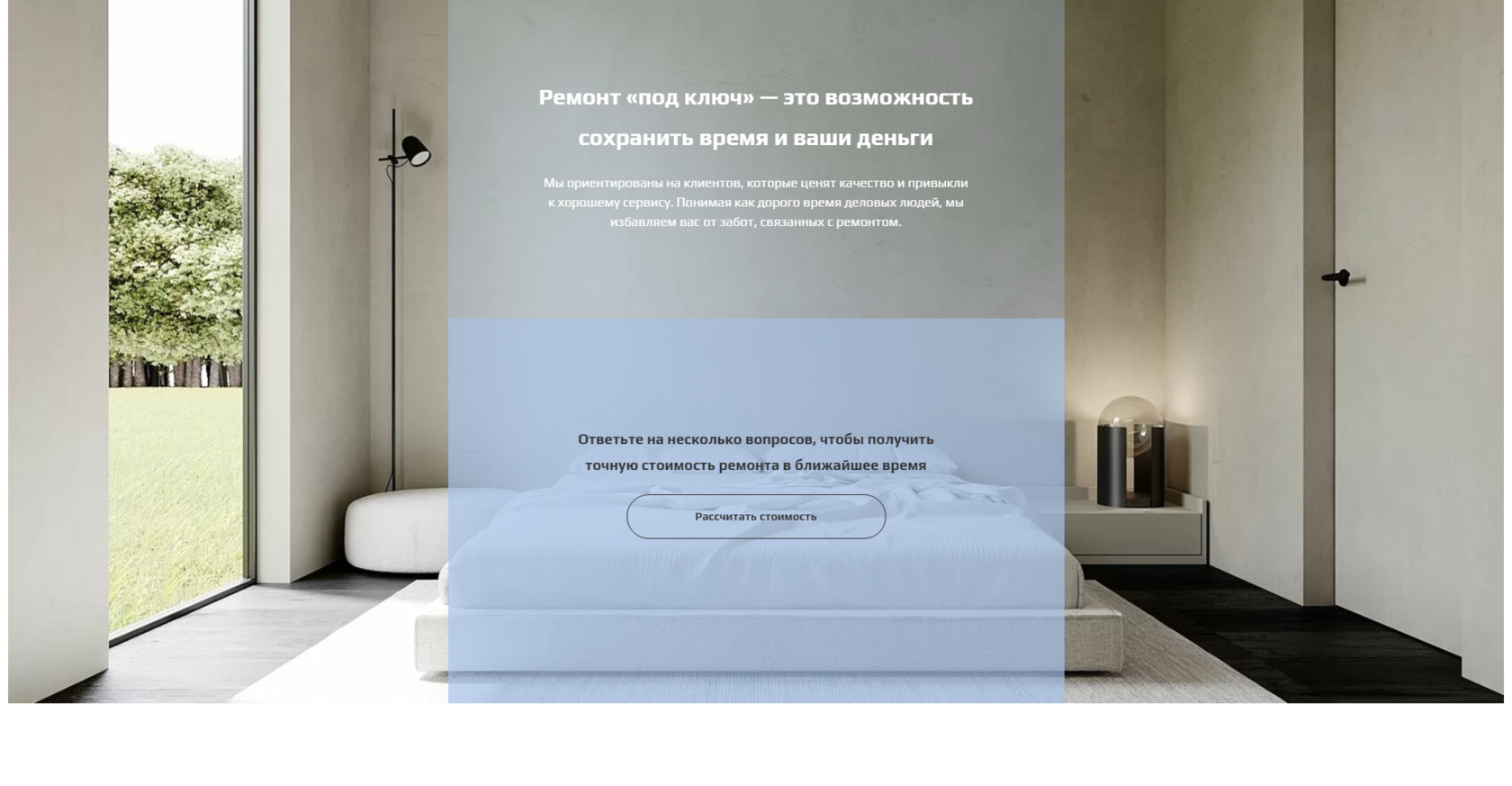 разработка сайтов на тильде цена