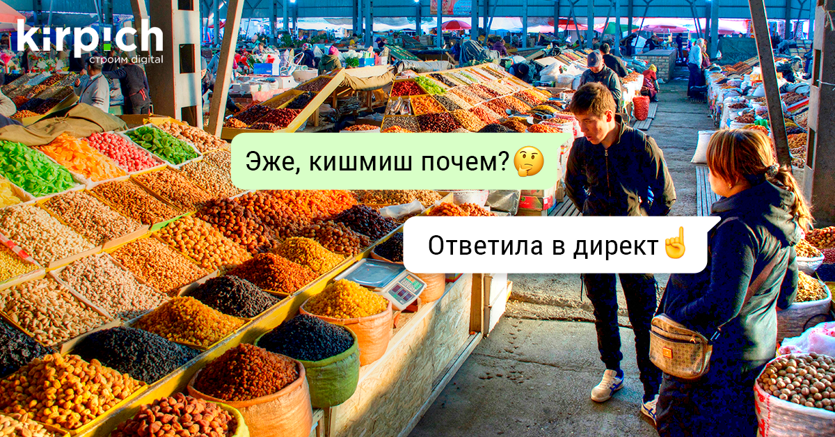 В личку не писать картинка