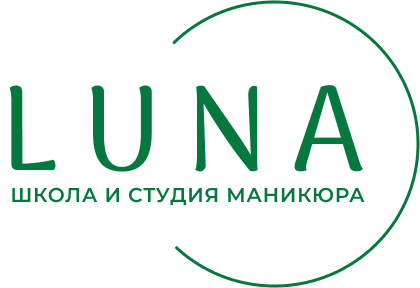 LUNA школа и студия маникюра