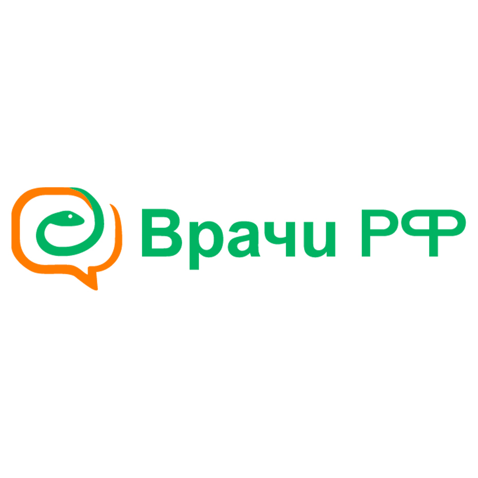 Всероссийская научно-практическая конференция «Состояние и стратегия  развития неотложной медицины»