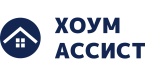 Хоум Ассист