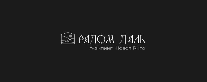 Логотип клиента Рядом Даль