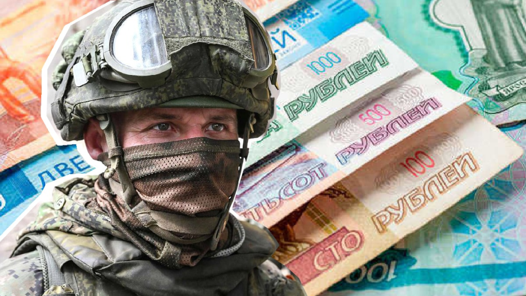 Списание долгов участников СВО