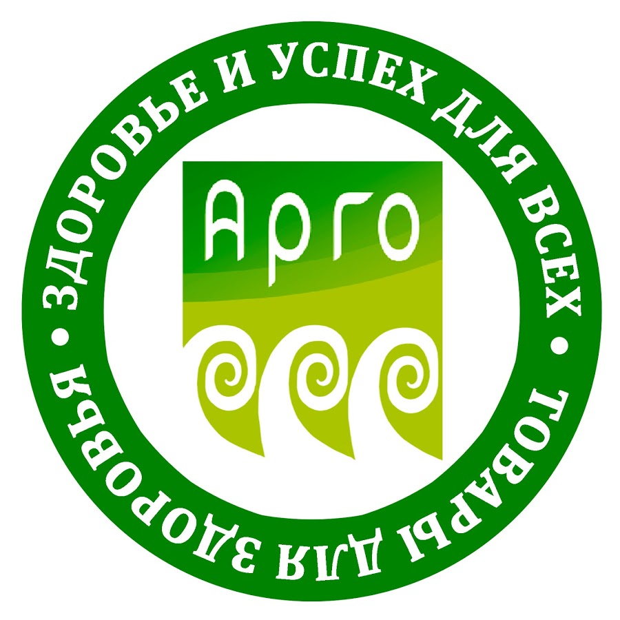 Организация арго